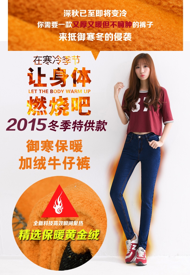理查以纯森女装牛仔裤高腰牛仔裤女长裤小脚裤铅笔裤加绒加长弹力胖妹妹显瘦大码胖mm潮慧 黑色 常规 31