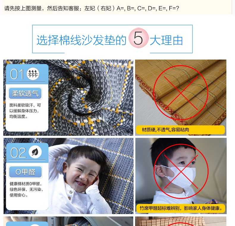 暖莎家纺 沙发垫 布艺四季田园棉麻粗布沙发巾套 坐垫防滑 卡布奇诺 90*240cm