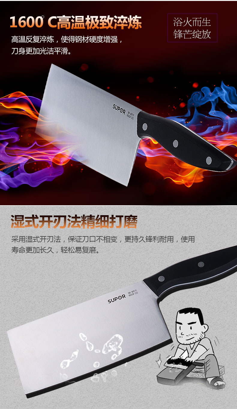 苏泊尔SUPOR游刃系列I刀具5件套T0727套刀刀剪组合刀具厨具厨房配件