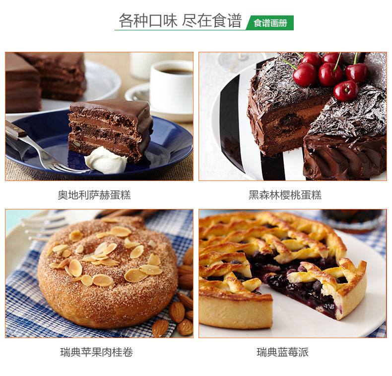 
                                        烘焙工具 LEKUE/乐葵 圆形8寸蛋糕模 铂金硅胶模具烤箱家用                