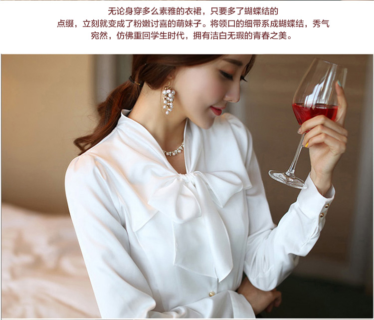 
                                        格娜芬 2015秋冬装新款韩版学生职业装蝴蝶结免烫衬衣女高品质修身款仿真丝白色衬衫女装 888白色 L                