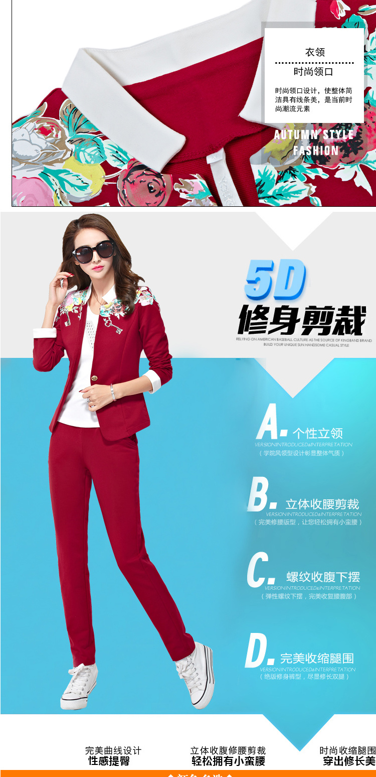 卡姿兰妮2015秋季新款韩版印花显瘦三件套运动小西装女8453 宝蓝色 XXL