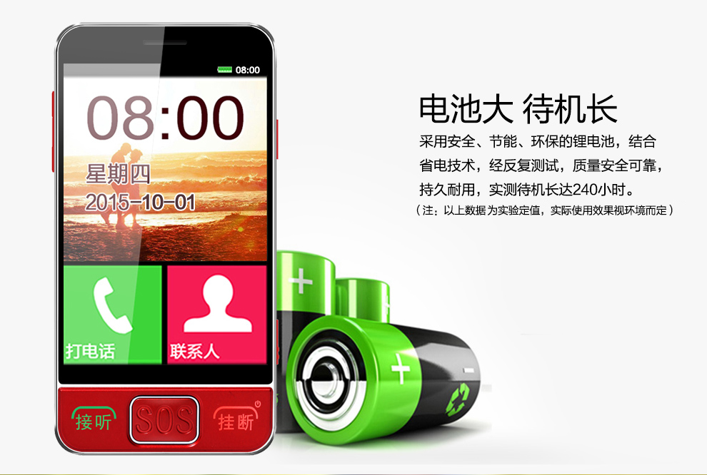 大显（DaXian） DX600 电信2G 翻盖 老人手机 黑色
