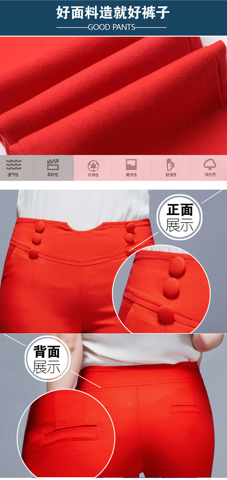 伊蔓朵2015秋季时尚高腰修身显瘦小脚弹力铅笔裤K8819 黑色 S