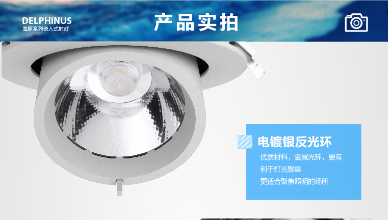 SAT照明cob射灯30W象鼻灯高档嵌入式360度旋转灯转角灯商场服装珠宝店展厅背景墙照明 象牙白30W 24度 4000K暖白光