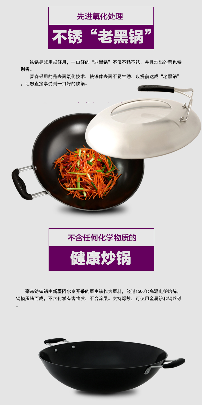 豪森(HAOSN)铸铁锅圆底大炒锅无烟燃气40cm手工生铁双耳铁锅炒菜锅不粘锅