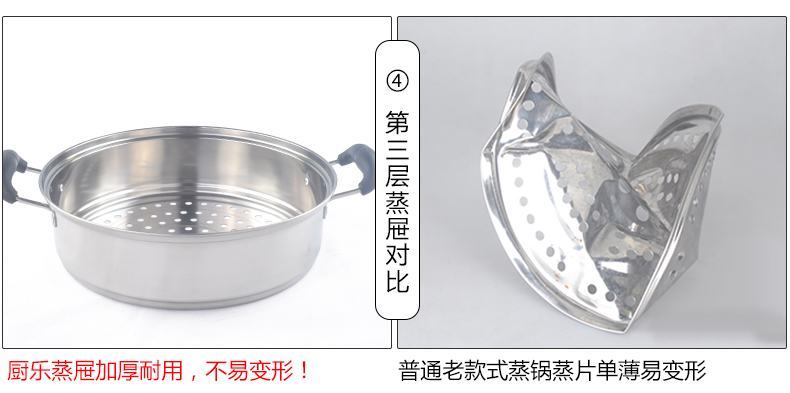 
                                        
                                        海科特28cm不锈钢大蒸锅三层二层多层汤蒸锅电磁炉通用 厨乐三层28CM                