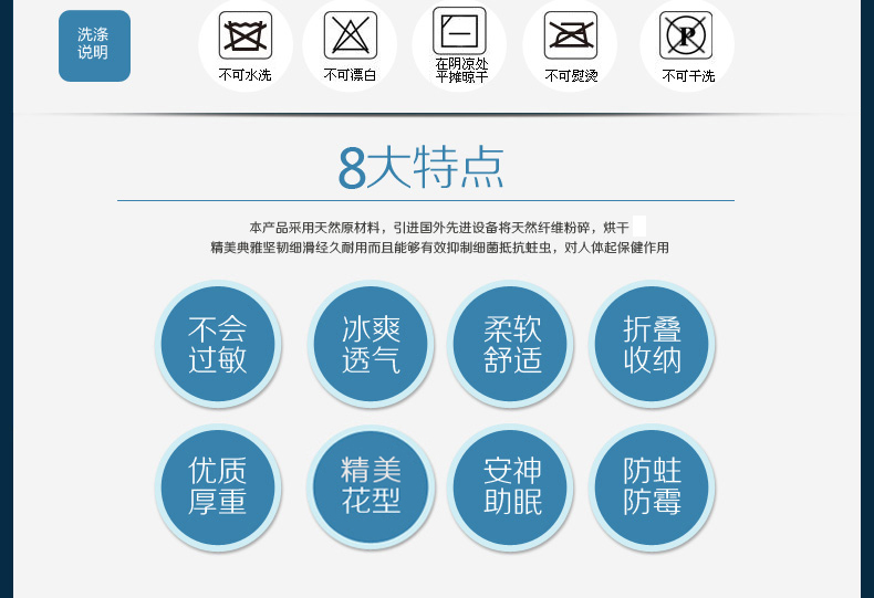 大奇冰丝席子1.5 夏季凉席三件套 天空蓝 180*200cm