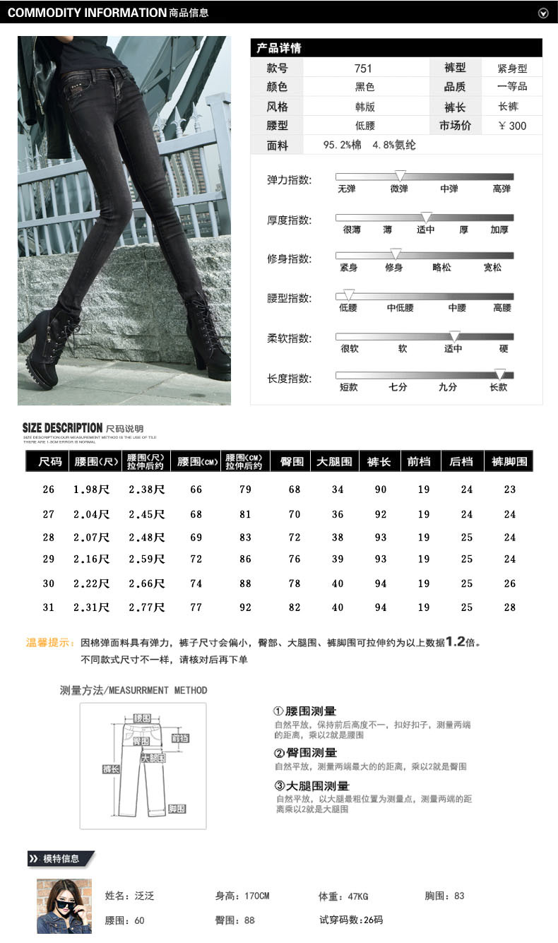 库蕾哈个性时尚补丁磨白弹力修身小脚牛仔裤韩版铅笔女裤(偏小一码） 325蓝色 28码(2尺1腰围)