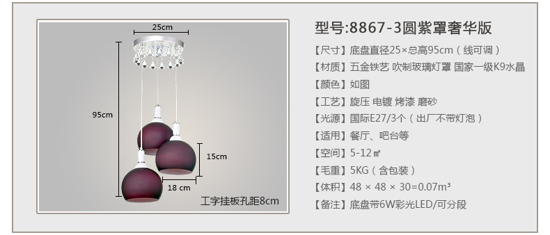 茗家灯饰现代简约吊灯led餐厅灯3头水晶灯具饭厅灯卧室餐吊灯8867 灯具/不带灯泡