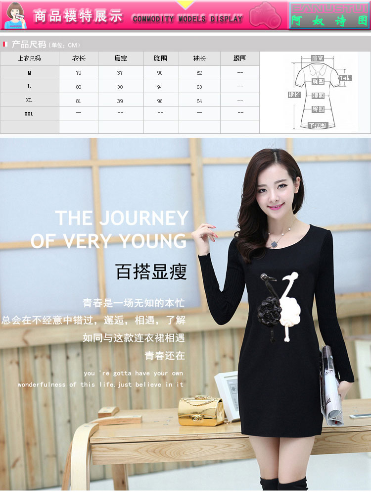 阿奴诗图(EANUSTUI)2015秋冬装新款女休闲 棉上衣韩版时尚百搭修身中长款长袖T恤 8805酒红色 M码 加绒