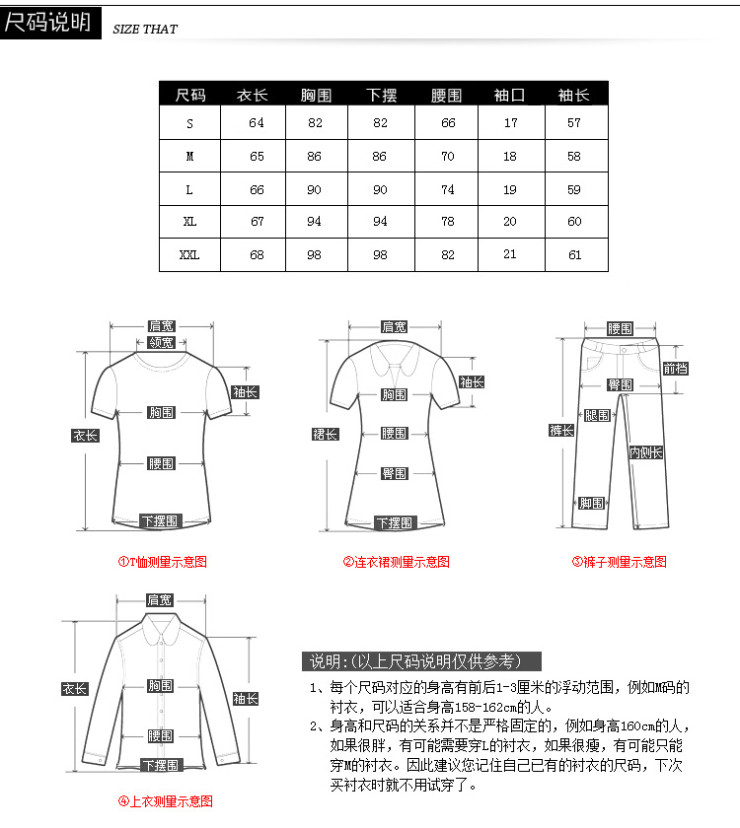 
                                        秋装新款韩版百搭条纹修身长袖T恤女上衣打底衫6120019 杏灰色 M                