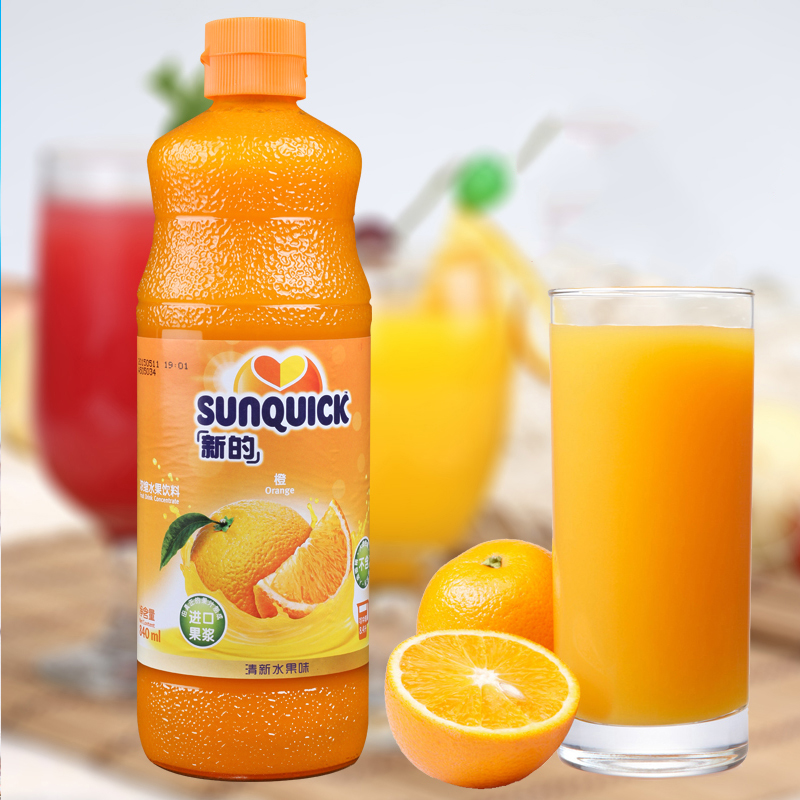 旺家婆 包邮新的浓缩果汁橙汁840ml 自助餐西餐厅奶茶冲饮鸡尾酒冲调