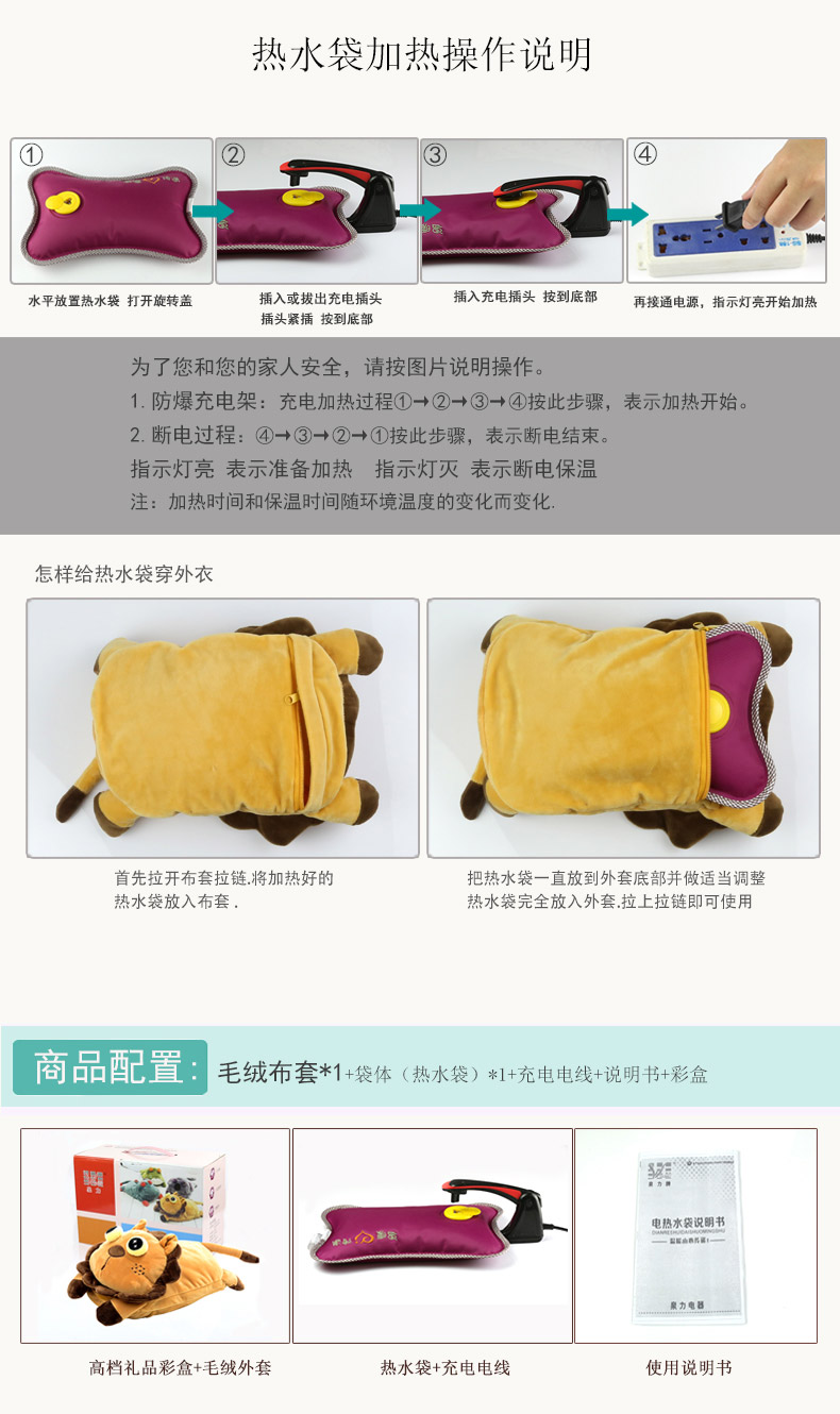 泉力可爱卡通毛绒电热水袋暖手宝电暖宝宝 充电防爆电热袋电热宝电暖袋暖脚袋暖腰宝已注水双插手 灰色-可爱猫咪