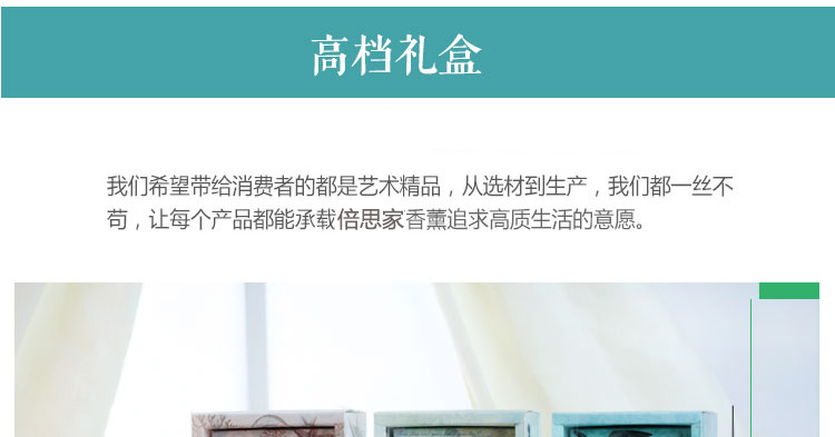 
                                        【买四免一】BASISHOME倍思家 海洋系列无火香薰精油套装藤条 房间香水室内摆件 海螺 100ml                