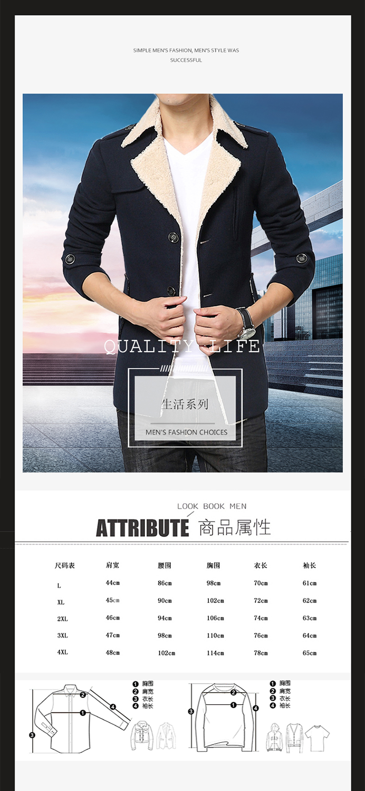 象飞田 2015男中款呢大衣妮子大衣男装外套呢子大衣男士毛呢大衣男