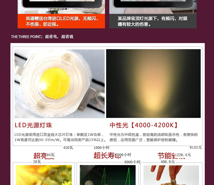 岚珊现代简约led吸顶灯具 客厅灯长方形水晶灯卧室灯饰X188