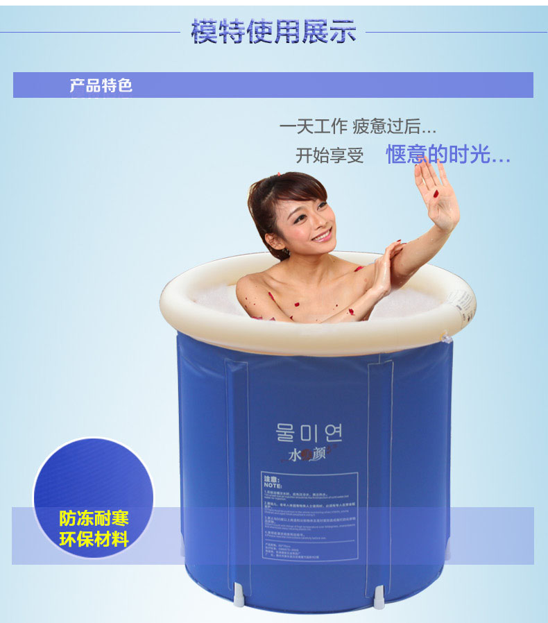 
                                        
                                                                                水美颜深蓝加厚折叠泡澡桶沐浴桶 桑拿浴箱浴盆成人 充气浴缸 儿童洗澡桶 母婴宝宝洗 浴室专 晚安70标配（全身夹棉+5个浴袋）                