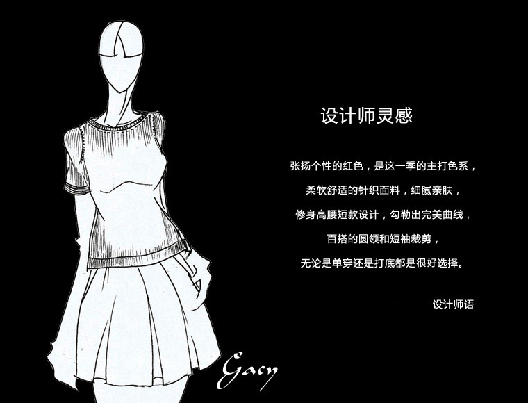 ZK Girl2016夏装新款纯色时尚简约T恤女 通勤百搭针织体恤上衣 欧美女装 红色 M