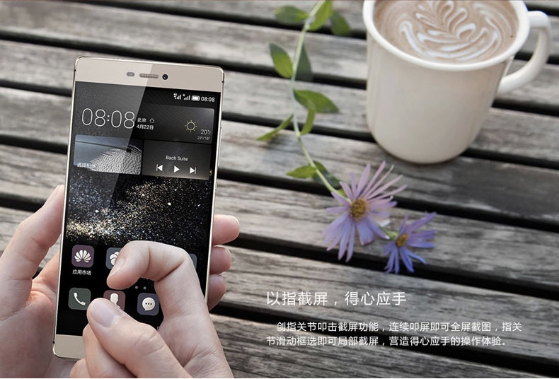 华为 P8 高配版 电信4G 双卡双待 流光金 64G ROM 标配版