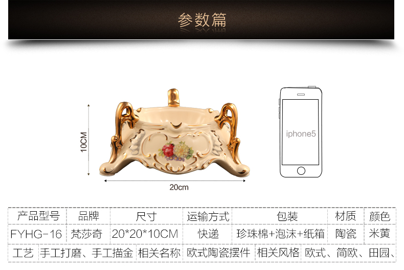 梵莎奇欧式陶瓷烟灰缸 奢华手工描金创意时尚个性烟缸客厅茶几办公送礼品礼物摆件
