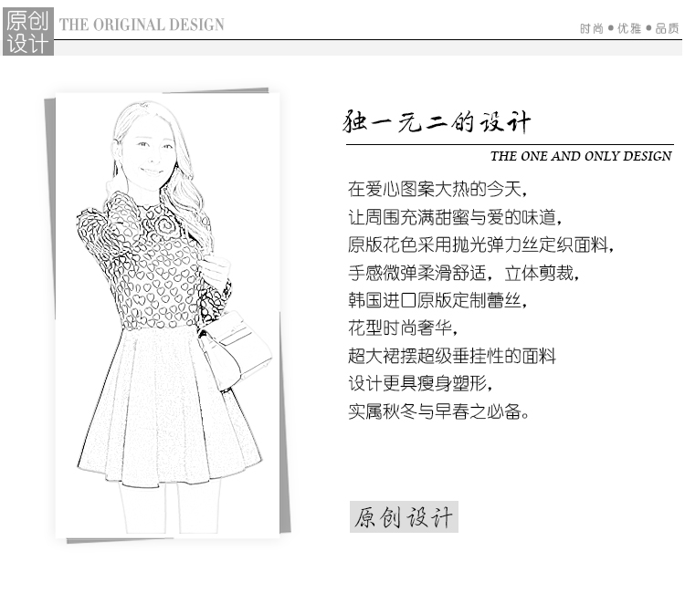 幸丰2016秋装上新韩版蕾丝拼接连衣裙 8074 浅灰色    XL