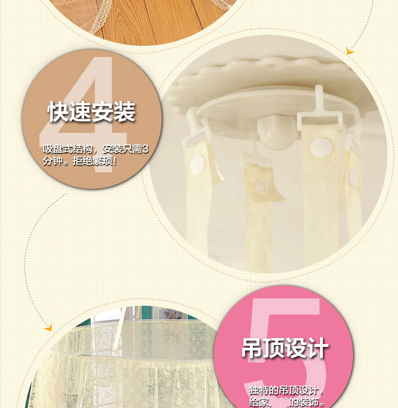 
                                        若枫方形吊顶蚊帐单开门单双人加密纹帐周长10米 SM816-玉色 周长10米                