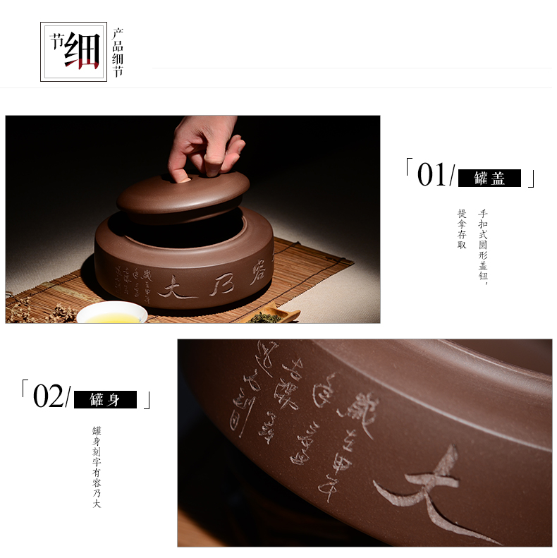 晨茗 宜兴紫砂茶叶罐大号手工茶缸原矿紫泥罐醒茶罐普洱散茶罐