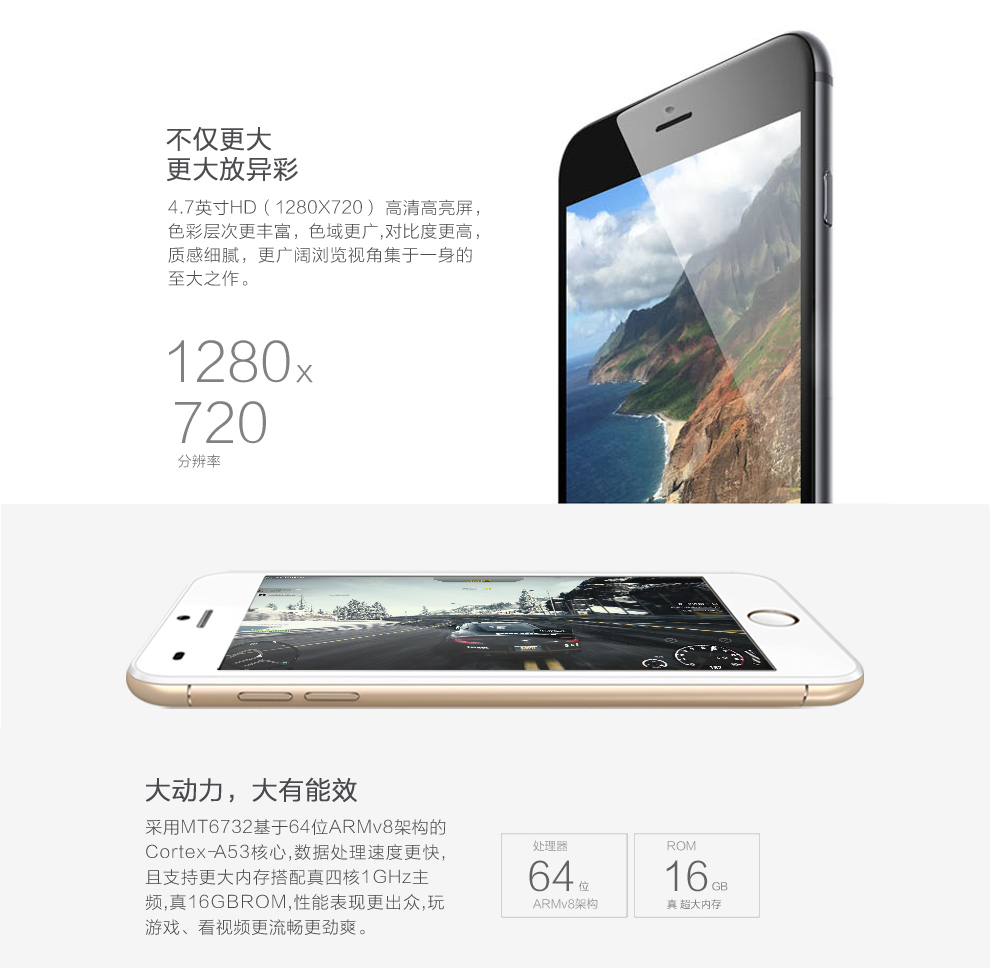 波导 悦6 (L9) 移动4G智能手机 双卡双待 深空灰