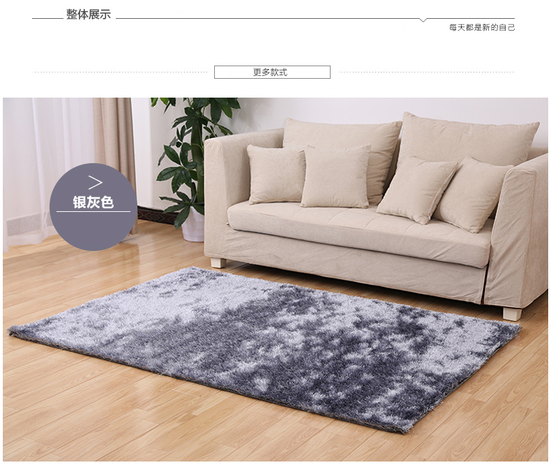 
                                        古笛  加厚韩国丝地毯客厅茶几地毯卧室床边毯地垫门垫满铺地毯 黑灰弹力丝 72cmx142cm                
