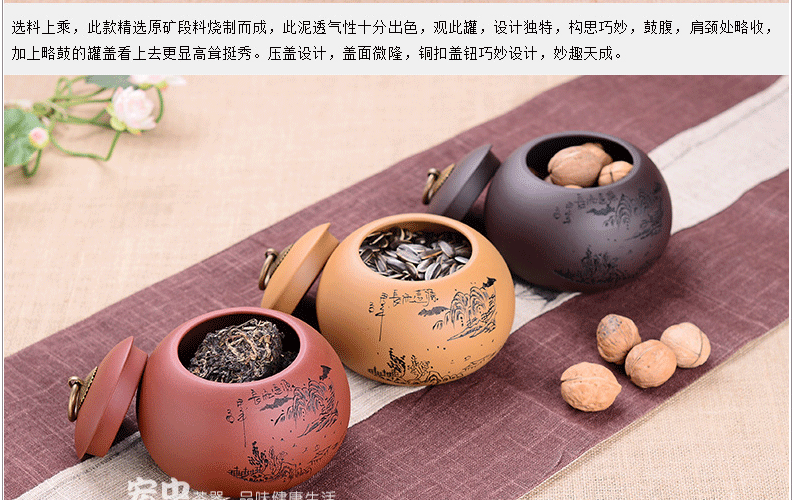 宏中 宜兴紫砂 茶叶罐 源远流长茶叶罐 存茶醒茶罐 段泥