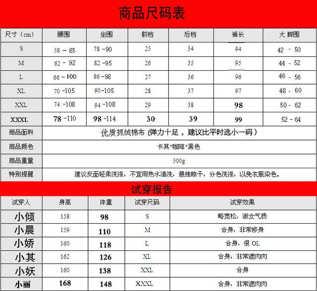 品姿韵2015秋冬新款韩版修身显瘦长裤大码胖mm加绒加厚外穿打底靴裤女 深卡其色 L