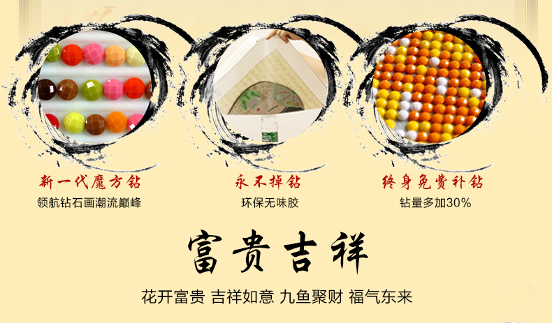
                                        5D钻石画满钻九鱼图钻石十字绣 花开富贵圆钻石绣贴钻画客厅 5D钻石九鱼图 (满钻全贴魔方圆钻)90*40CM                