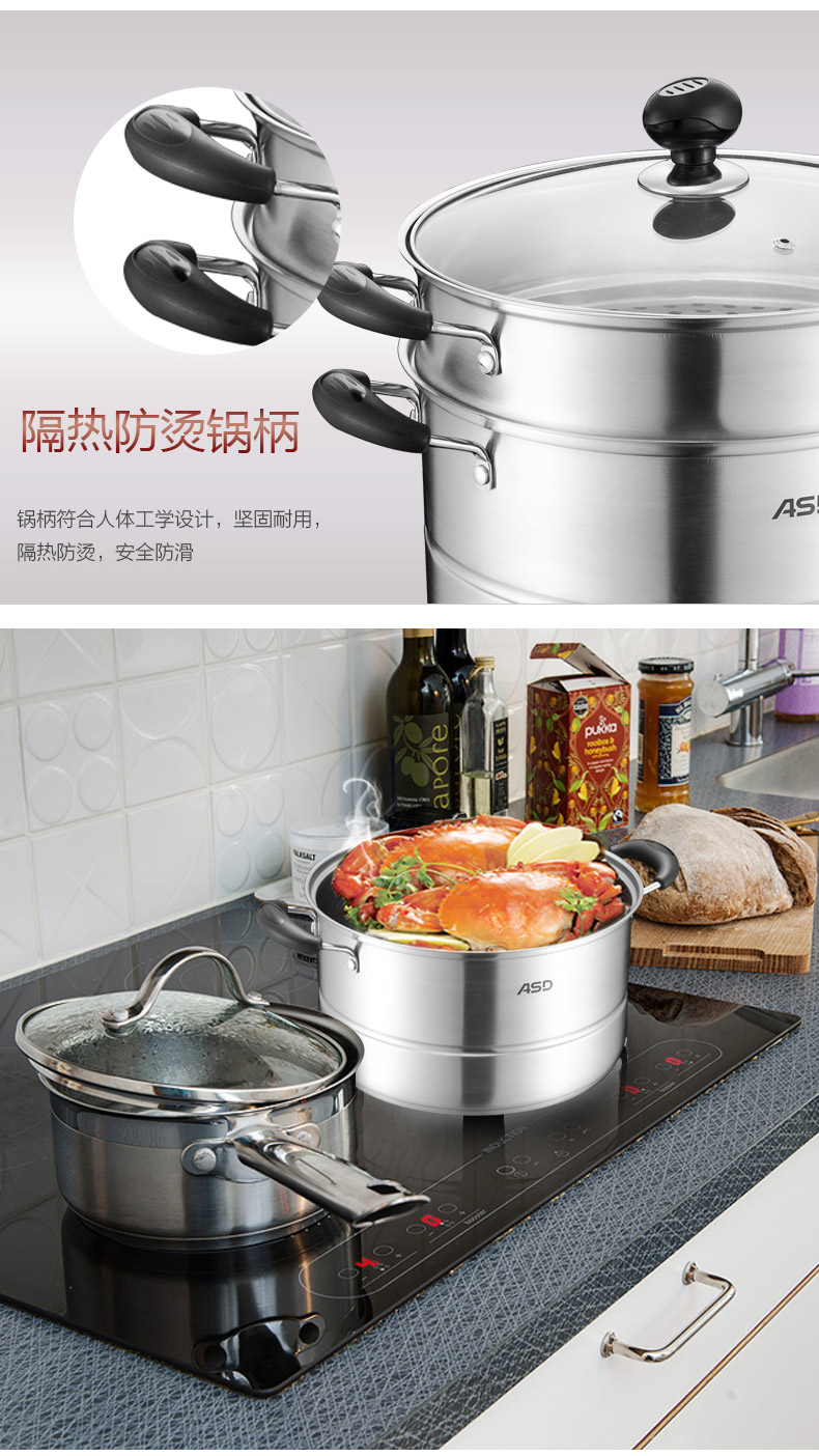 
                                                            爱仕达（ASD） 不锈钢两层蒸锅加厚复底 电磁炉通用 26CM WG1526NL 电磁炉通用                