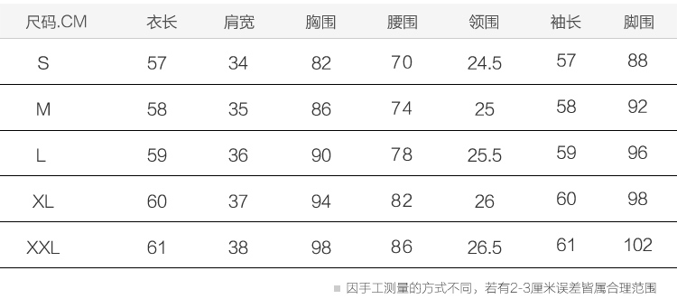 Aisunstyle短袖t恤女2016新款女装打底衫女 藏蓝色1 L