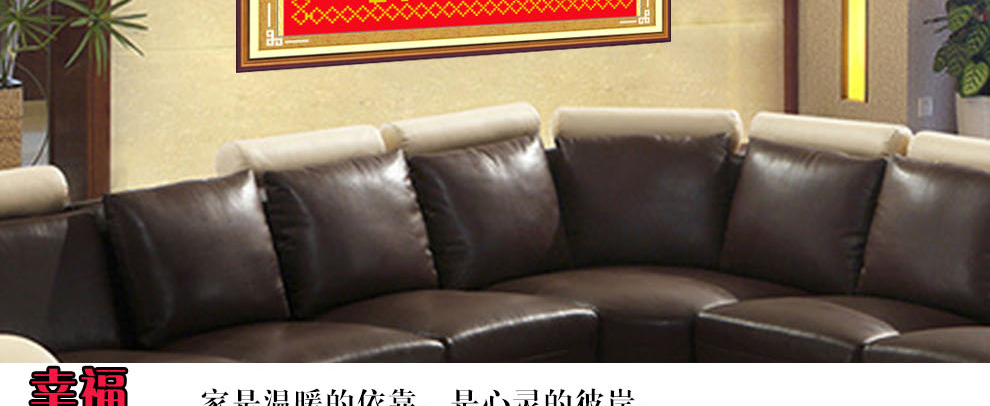 
                                        爱度ks 福如东海寿比南山米字绣大格红底客厅大画十字绣系列 白底寿90*60cm 中格4股线绣米字                