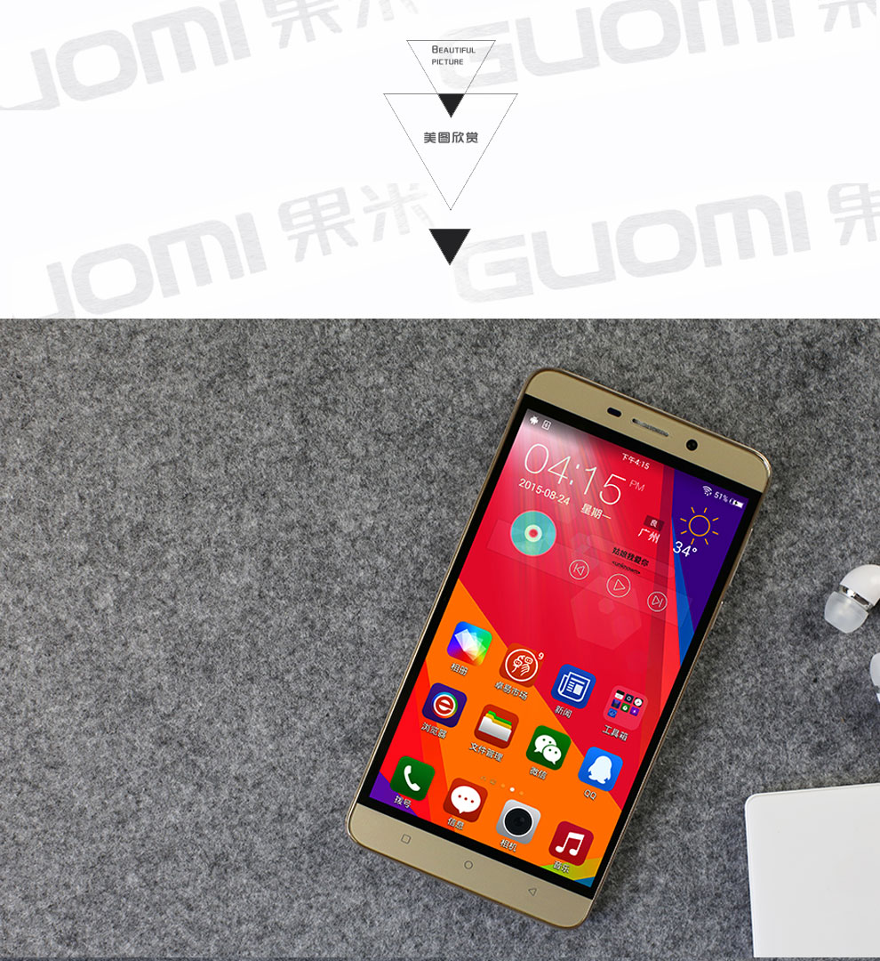 果米(GUOMI) A7 智能手机 移动4G 双卡双待 银色