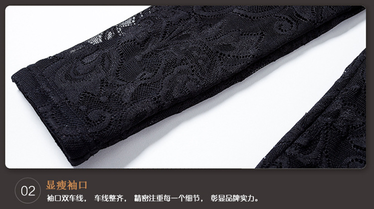 韩尚芙2016 修身长袖纯色套头蕾丝打底衫女 冬8901B 黑色加绒 L