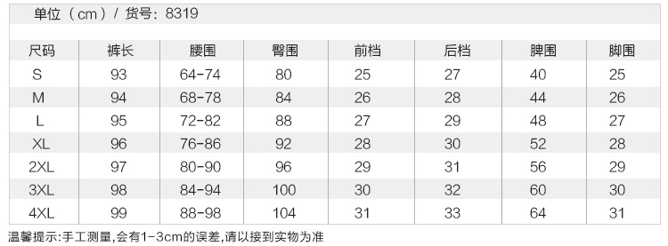 PHJ 加绒加厚外穿打底裤冬季女装2016春款高腰PU皮小脚裤长裤大码女皮裤铅笔裤8319 宝蓝 4XL