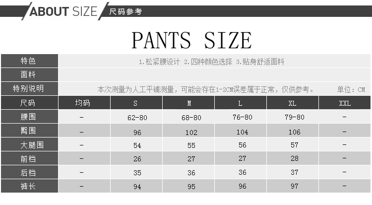 
                                        美莉姬  2017春季新款女装  休闲棉麻打底裤宽松小脚裤女   9222 黑色 XXL                