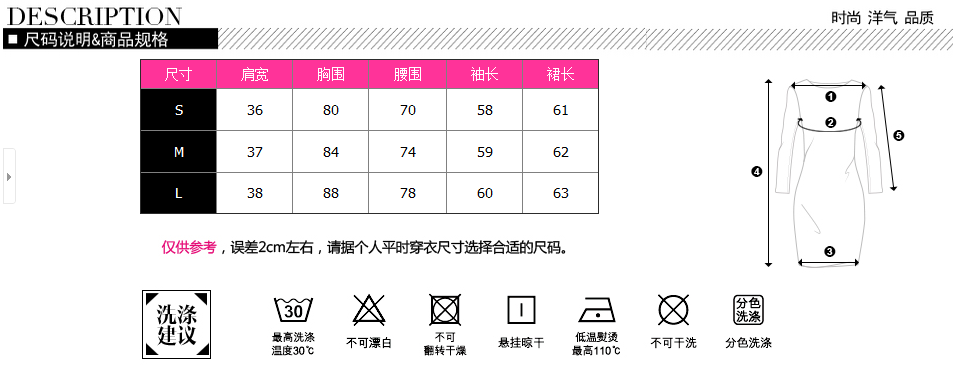 雅布尼 2015秋季新款淑女气质小耸肩荷叶摆宽腰毛呢女半身裙 玫红色 L码