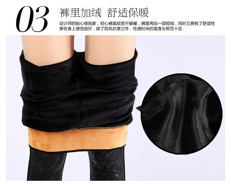 吉妤 打底裤 女秋冬加绒外穿保暖仿皮裤 黑色高腰 XL码