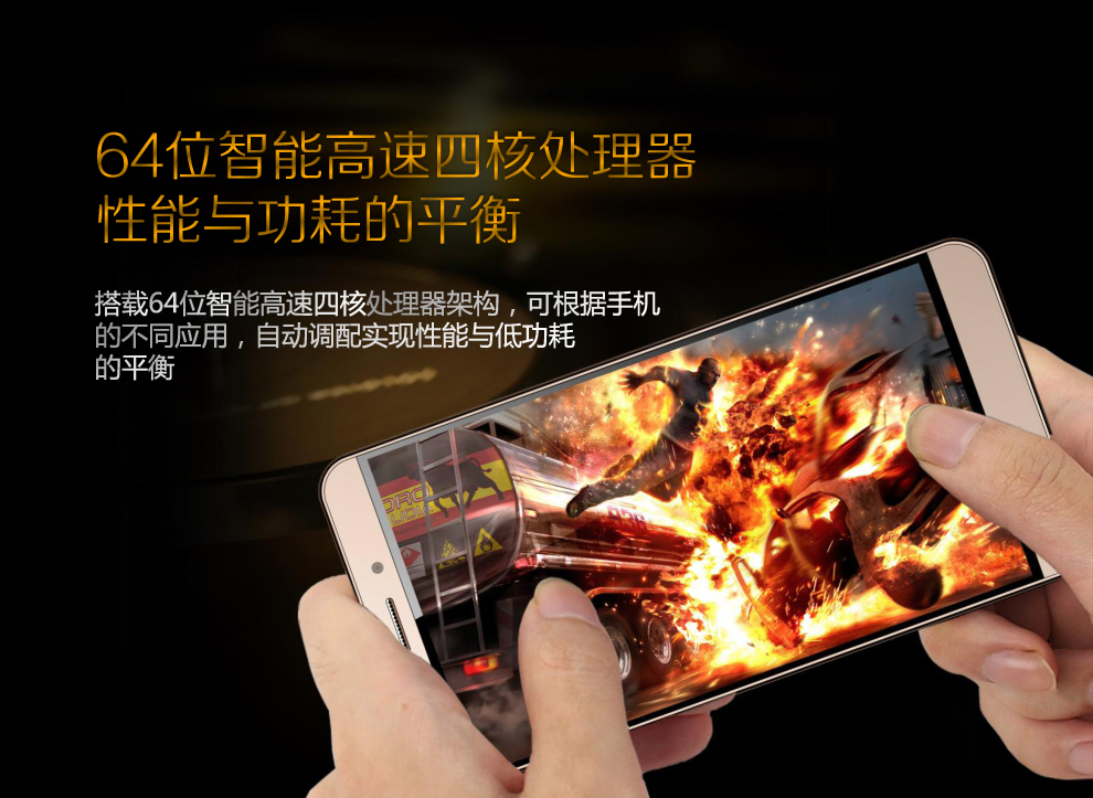 
                                        夏朗(NAMO)新蓝Mate (X9008) 安卓智能手机移动4G 金                