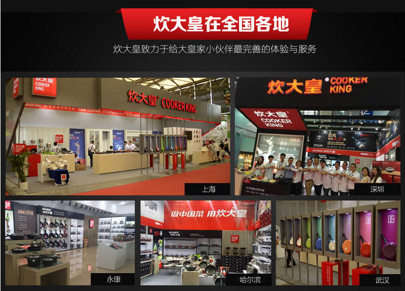 
                                        炊大皇龙凤剪                