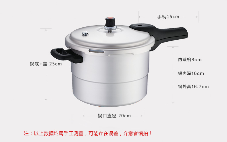 苏泊尔（supor）高压锅20cm好帮手压力锅蒸格型YL209H2