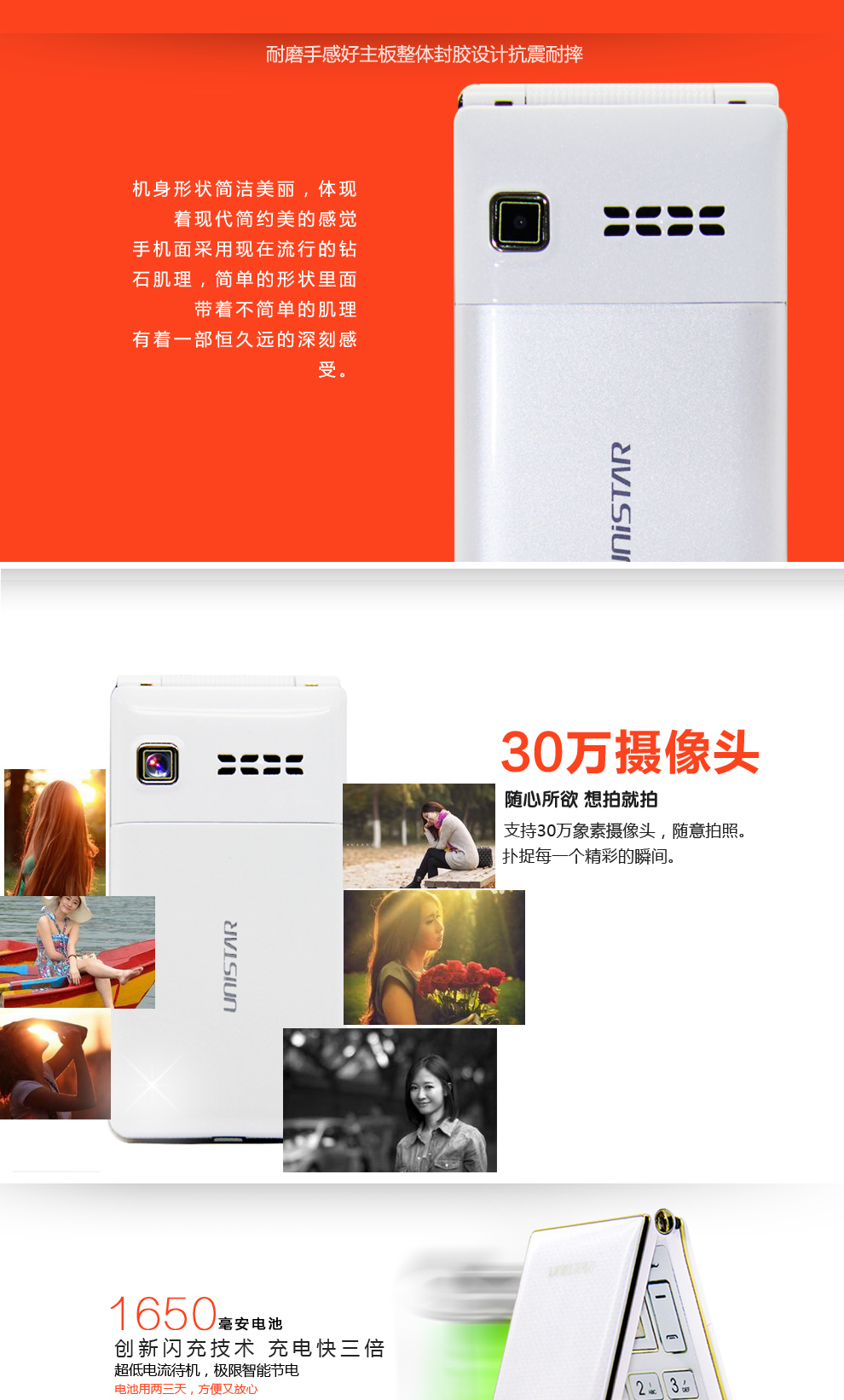 友信达A6挚爱 移动/联通2G 老人女性手机 双卡双待 粉色