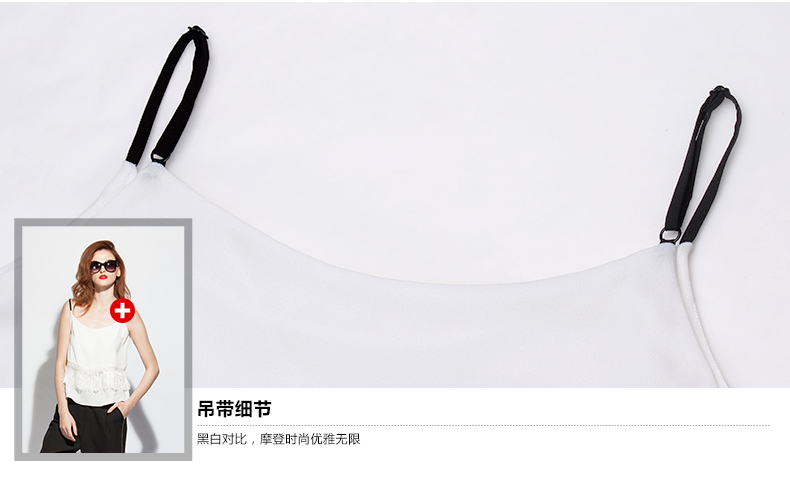 摩样欧美打底吊带小背心 女时尚性感流苏无袖雪纺衫 白色 M