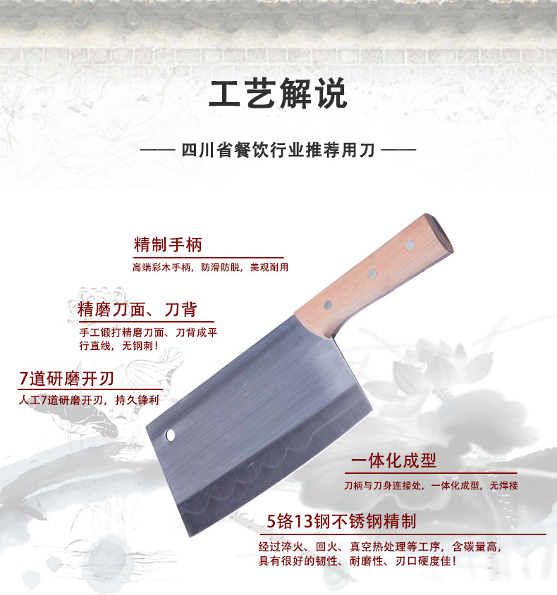 
                                        楚家刀 新款厚口文武斩切两用刀锻打多用不锈钢菜刀厨用刀具                