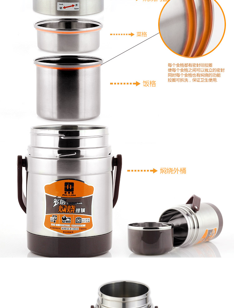 
                                        
                                        爱丽金 多层真空焖烧壶2800ml 304不锈钢 赠送保温袋 保温饭菜汤 免火煮粥保温桶                