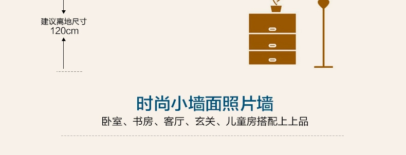 梓晨 实木照片墙 时尚创意相片墙 13框灵动相框组合HD-562 黑白原胡混搭